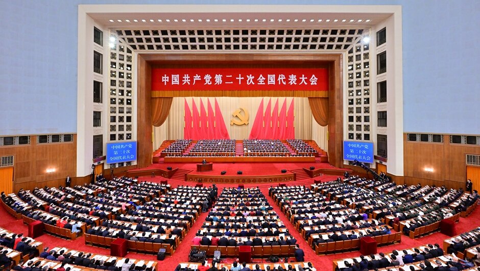 澳门银银河4936集中收看中国共产党第二十次全国代表大会开幕会